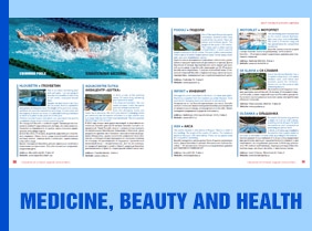 MEDICINE, BEAUTY AND HEALTH